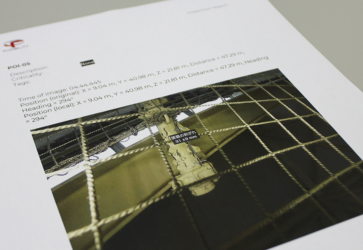 簡易レポートの出力